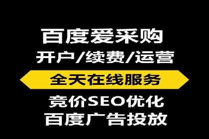 百度推广在电商行业的应用及效果