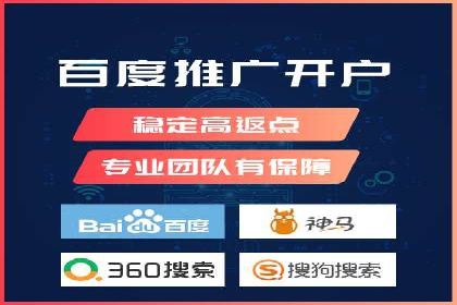 百度竞价账户托管的技巧与策略：从入门到精通的案例解析