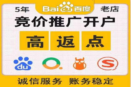 百度竞价代运营的五大优势：让广告效果立竿见影