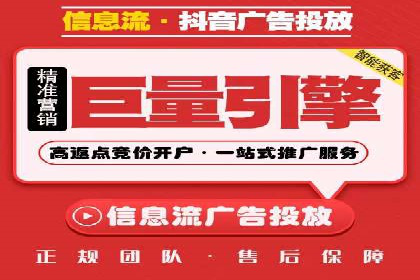 如何在竞争激烈的市场中成功投放信息流广告——XX公司经验分享