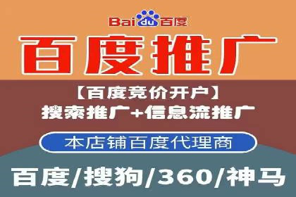 SEM账户托管助力企业增长案例
