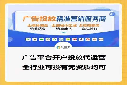 sem竞价代运营的转化率提升技巧及实际案例