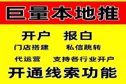 竞价托管全流程：SEM的优化与执行